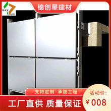 幕牆鋁單板沖孔鋁單板鋁合金幕牆 氟碳漆鋁合金板鋁板折彎加工