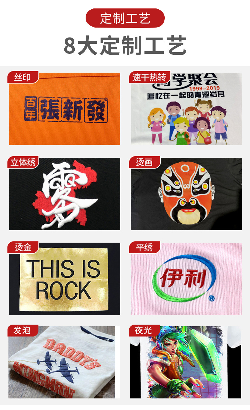 详情页_13.jpg
