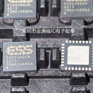 ȫ��ԭ�bES9039Q2M 768K DSD512 HIFI DAC �M��ԭ�P ���bQFN