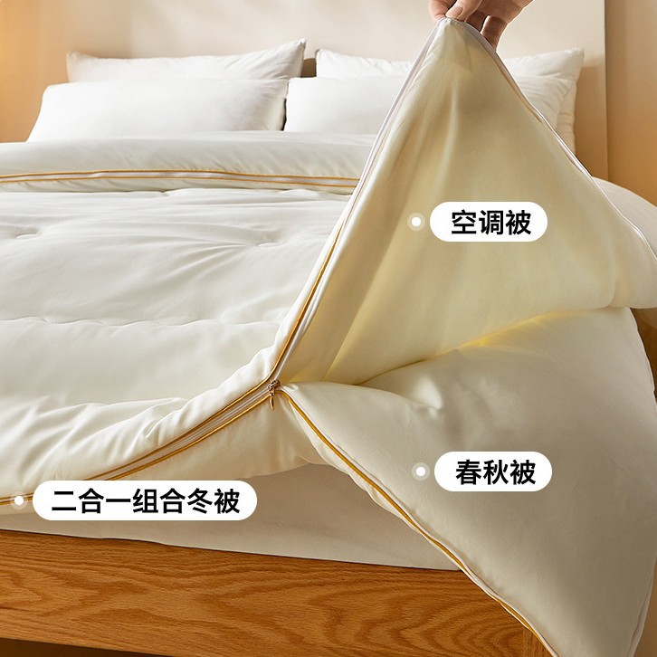 Silk Quilt 100 Mulberry Silk Quilt Mother Quilt Two-In-One Zipper Spring & Fall Quilt Core Double Winter Quilt Universal for All Seasons