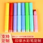 迷你七色儿童单支水彩笔
