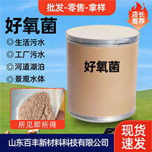 ��ҵ�������� ˮ����ֳˮ�ʿ��ٽ����л��� ��ˮ����������