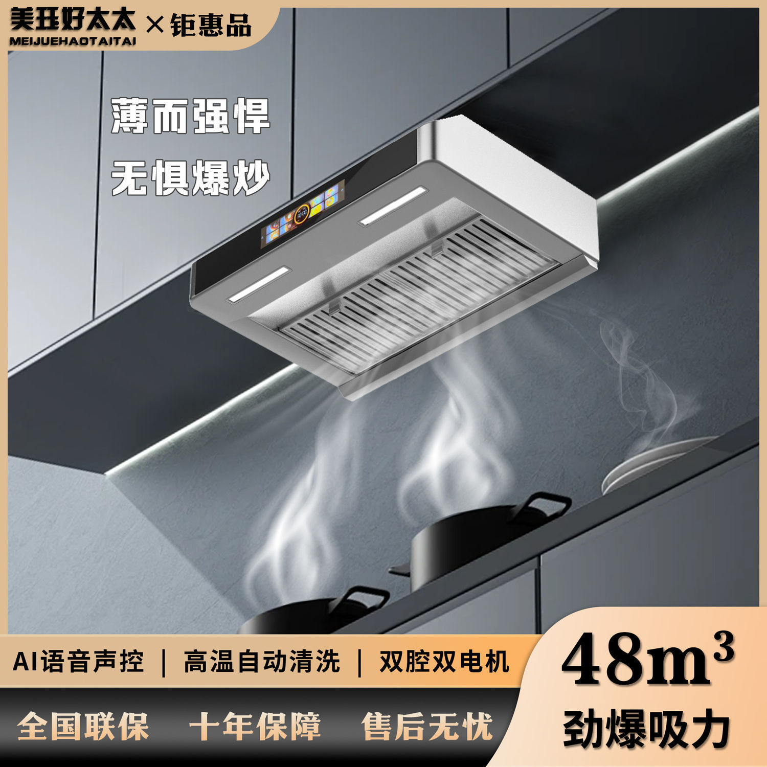 好太太抽油烟机家用小型大吸力型双电机顶吸式中式公寓油烟机其他