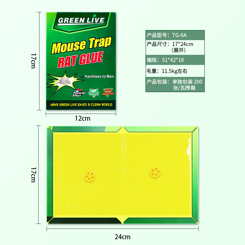Trampa para ratones ultra fuerte "Mouse Rat Trap", placas adhesivas, tablas mataratones, fuente para comercio exterior