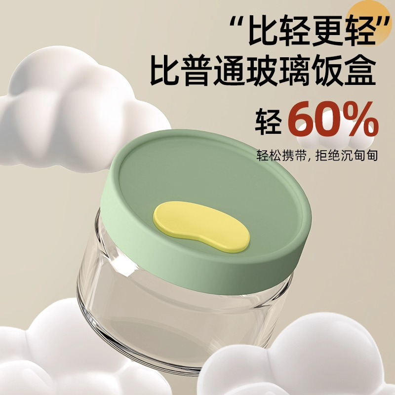 高硼硅玻璃保鲜盒带盖密封食品级水果便当盒可进微波炉玻璃饭盒|undefined