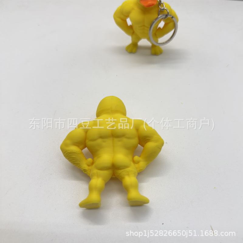 跨境新品创意搞怪肌肉腿鸭子3d打印摆件肌肉小黄鸭钥匙扣摆件|undefined