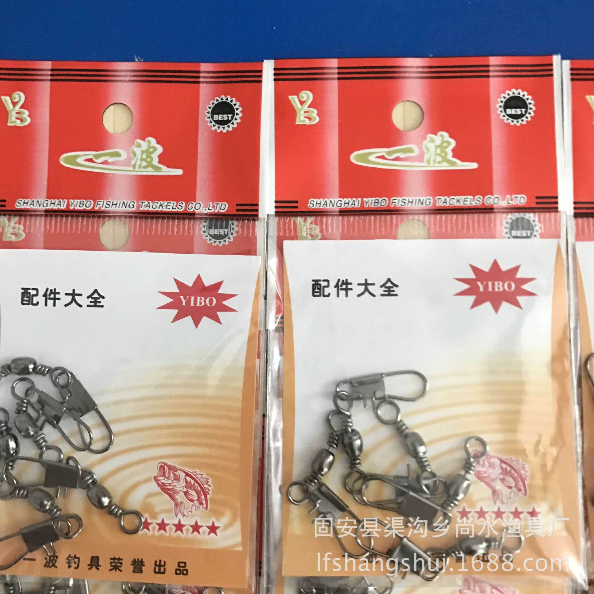 Оптовые производители рыболовных снастей, соединители, восьмёрки, Тайваньские рыболовные аксессуары, соединители, рыболовные принадлежности.