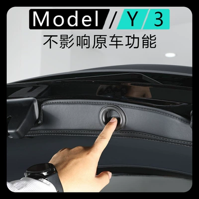 Pad, Modified Interior Tailgate Pad: Chair back anti-kick pad