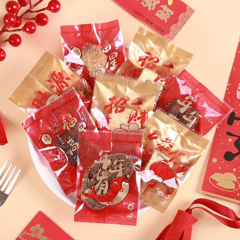 2024新年雪花酥机封袋曲奇饼干奶酥喜庆红色休闲食品烘焙包装袋子
