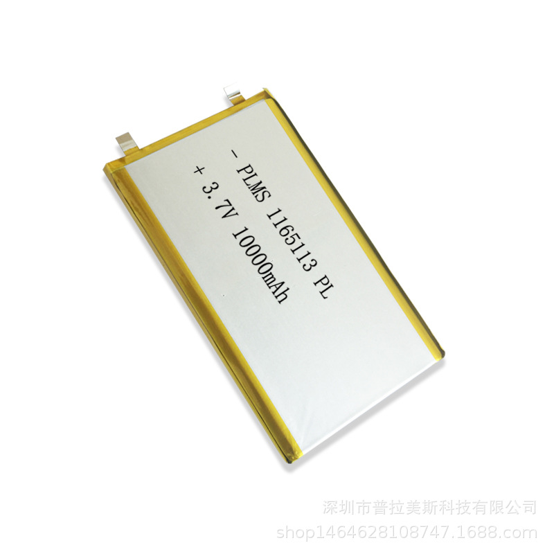 1165110聚合物电池10000MAH共享充电宝移动电源暖宝宝按摩仪电池