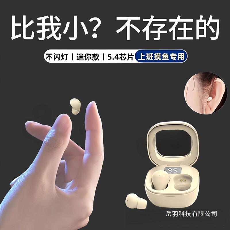 Sleep Bluetooth Headphones 2025 New Model Invisible Ultra-Small Comfortable for Side Sleeping Wireless In-Ear Headphones for Work with Long Battery Life