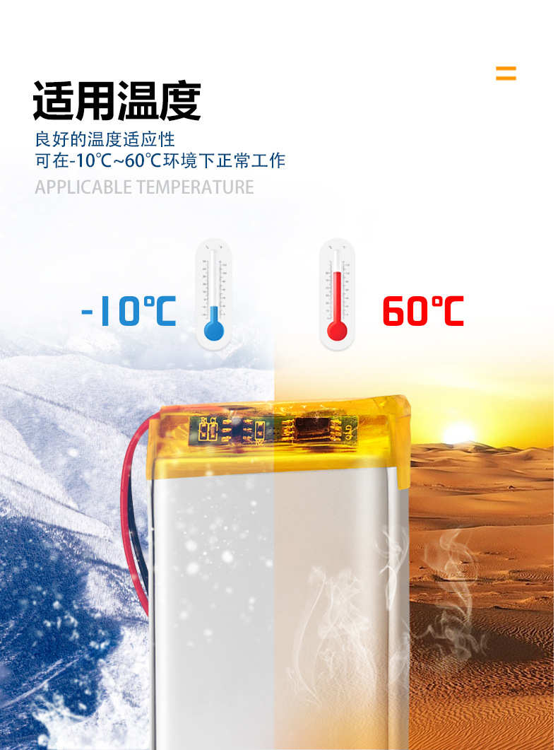 卓涵-普通电池详情页源文件_09