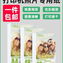 ���la4�༈��ӡ�C����Ƭ��5����Ƭ��ӡ����ī��Ƭ��6��߹���