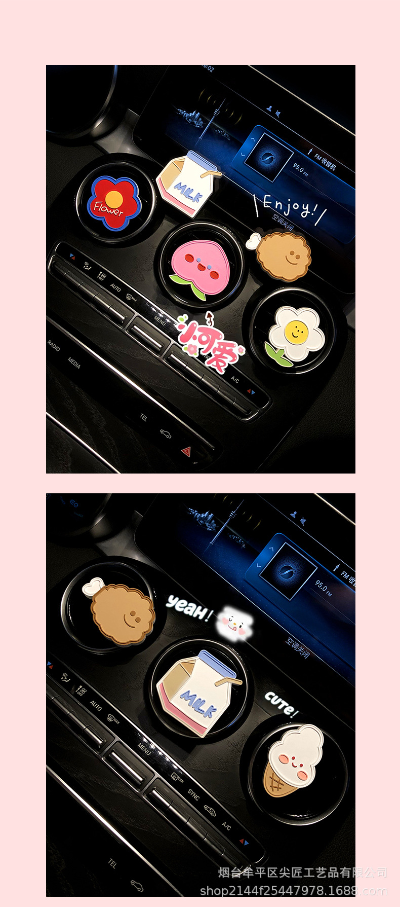 Ins Popular Car Air Freshener with Cute and Funny Expressions, Decorative Fragrance for Car Interior, Suitable for Women's Cars