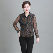 竹语声2025新款妈妈春装上衣小衫中长款中年女装长袖开衫OL通勤装