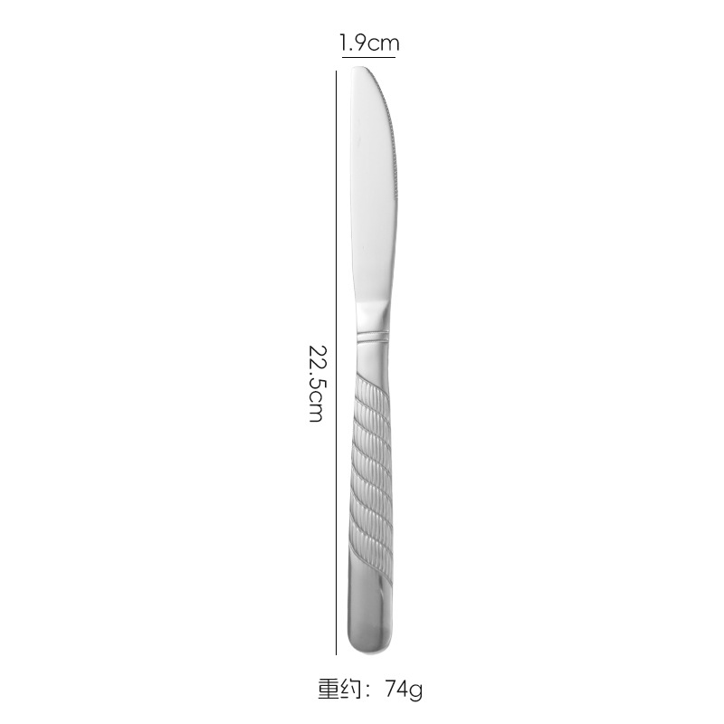 실버 테이블 나이프