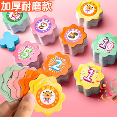 Children's Points Card Home Rewards Points Coins Family Kindergarten Elementary School Baby Reward Card Learning Coins Wholesale
