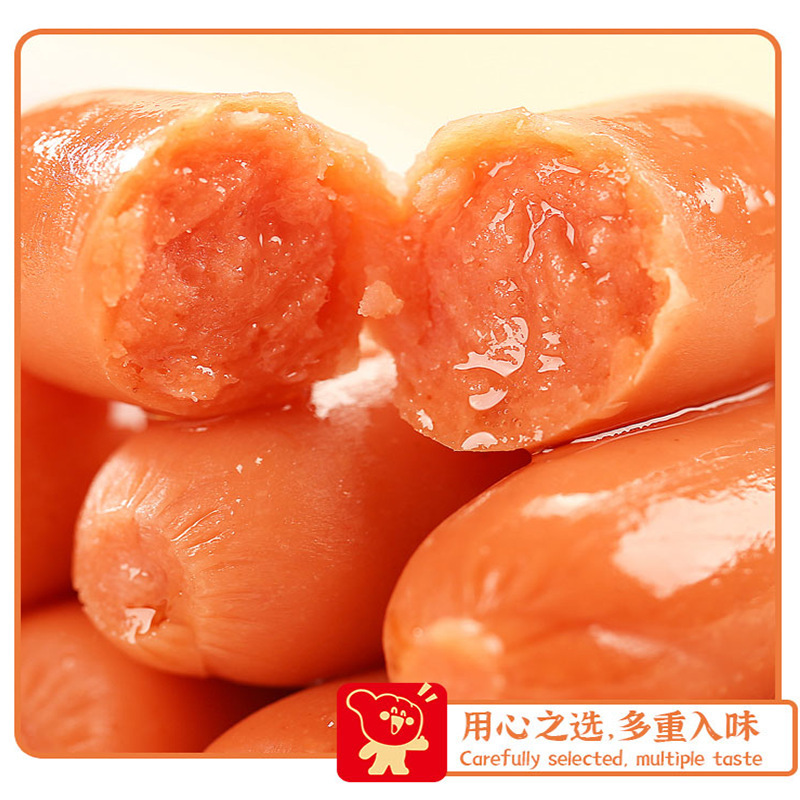 金磨坊拇指肠小肉枣8包/约80g香肠休闲解馋小零食休闲食品【q】|undefined