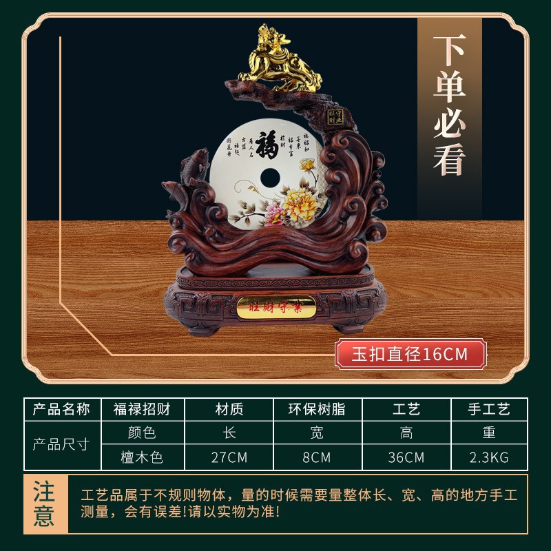 HT 번영, 번영, 번영, 번영, 번영 27*8*36cm