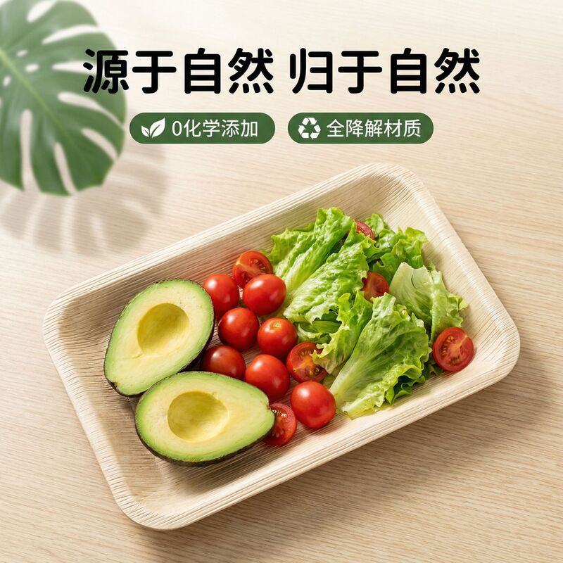 Large Disposable Palm Leaf Plate and Bowl Set, Biodegradable, Eco-Friendly for Western-Style Parties, Direct from the Source Manufacturer