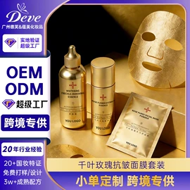 面霜;液态精华;涂抹面膜