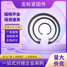 现货孔用挡圈 内卡簧GB893孔用卡簧内卡弹性挡圈C型卡簧50钢8-240