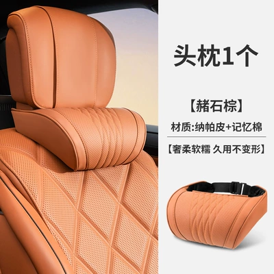 and Tesla car seats, includes – Headrest - ocher-brown-neck-support-headrest-nappamemory-foam