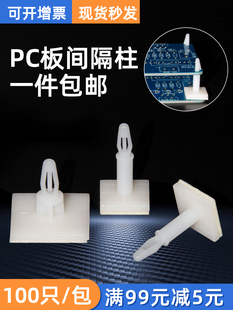 PCB����x��ճ�Nʽ�g�����·��֧�ܓ�����·�������Ϲ̶������z