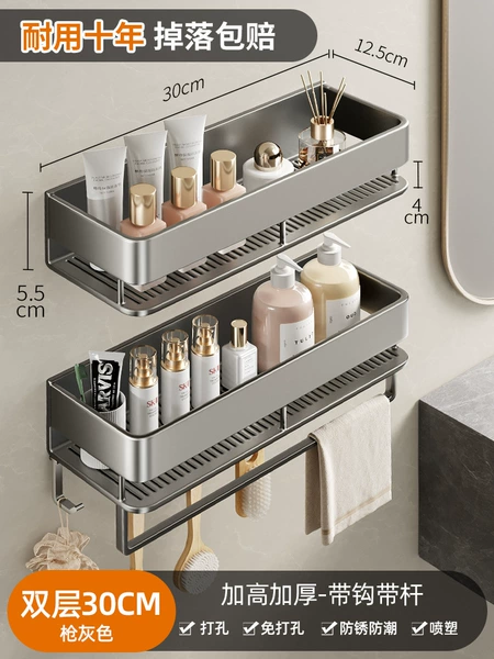 Double-layer- [Big height] Gun ash 30cm+towel pole+5 hook