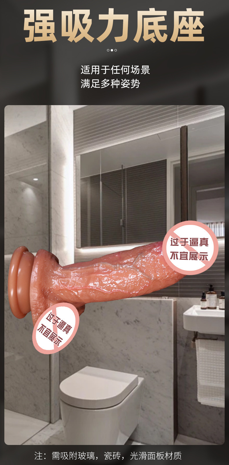 Realistic Silicone Dildo with Soft Flesh-Like Texture, Skin Tone, Adult Women’s Toy — detail image 1
