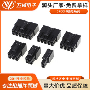 5700H�z��ϵ���B����2P4P6P8P10P20PС5557�z��43025�p�Ź�ĸ�^��