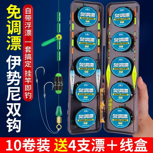 Complete Set of Ise-Ni Vertical Floats with High Sensitivity Main Line Rig for Wild Fishing, Pre-Tied Sub-Line Double Hook Set