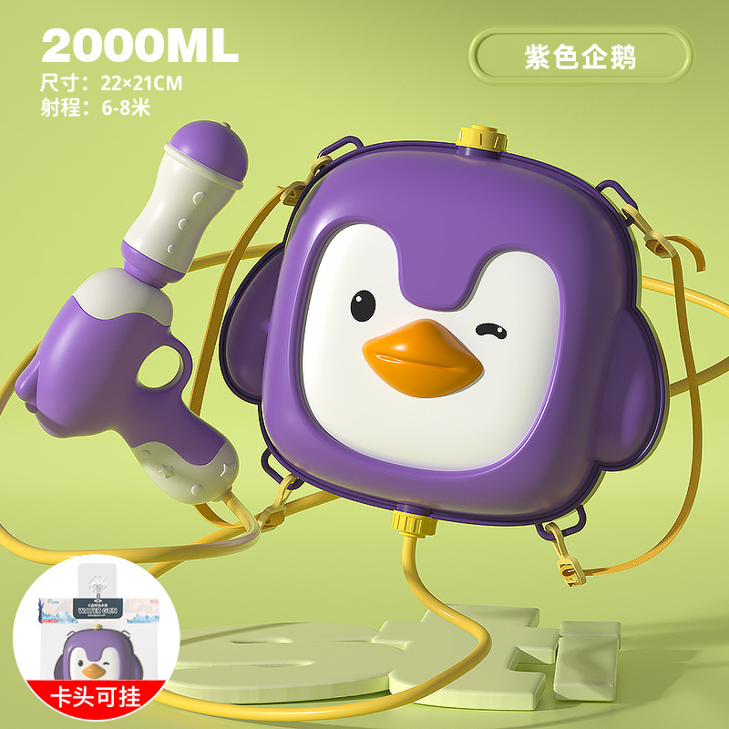 2000ml Pingüino cuadrado 885 (caja 60)