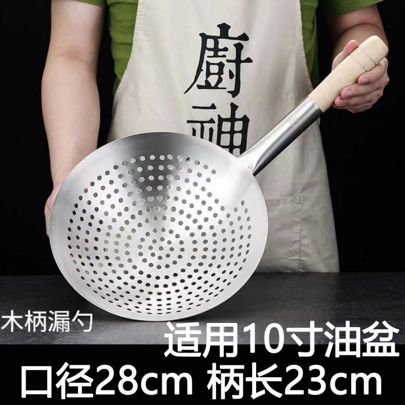 Cucharas de acero inoxidable extra gruesas comerciales de gran tamaño cocina