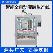 ȫ�Ԅ�Һ�w���b�� �׾ƹ��b�C�t�ƹ��b�C ����Һ�w���b�C���b�O��