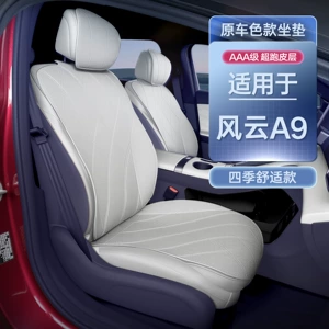 Suitable for 26 models of Chery Fengyun A9, half-cover seat cushion, universal seat cover for all seasons, car interior accessories, modification parts