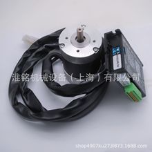 欧西玛拉布机oshima自动铺布机无刷拨边电机带驱动器04.04.18.001