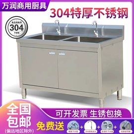 厨房操作台;水槽套装;厨房置物架