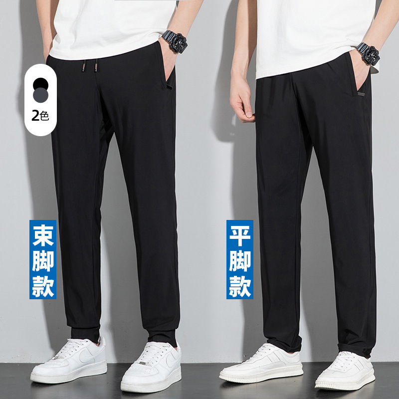 Enbu New Large Size Ice Silk Pants Casual Sweatpants Men's Long Pants Loose Pants Men's Sports Sun Protection Pants Flat-Leg Pants Enbu New Large Size Ice Silk Pants Casual Sweatpants Men's Long Pants Loose Pants Men's Sports Sun Protection Pants Flat-Leg Pants
