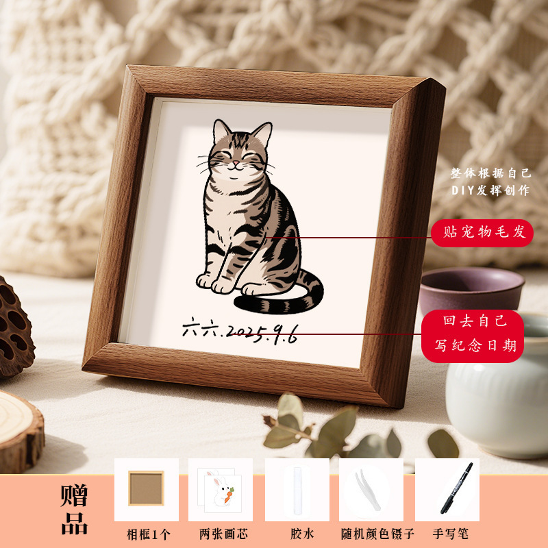 diy宠物毛发创意木质相框纪念宠物猫狗家居小摆件收纳框手工制作|undefined