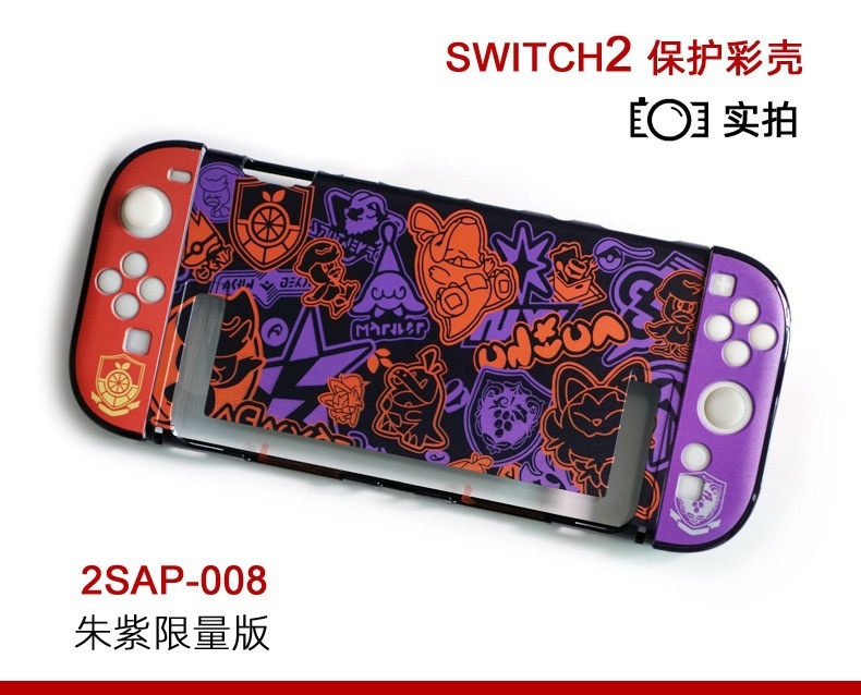 新しい SWITCH 2 保護ケース Switch2 つや消しカラーケース NS2 ゲームテーマ限定分割保護ケース|undefined