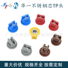 �ⲻ���оTPͷ���������ҩֲ����110�ȴ����������ͷ��һ����