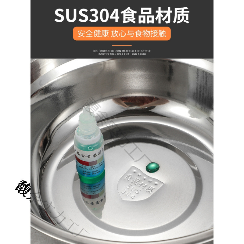 不锈钢盆加厚厨房商用汤盆菜盆和面盆打蛋盆食堂不锈钢碗汤碗|undefined