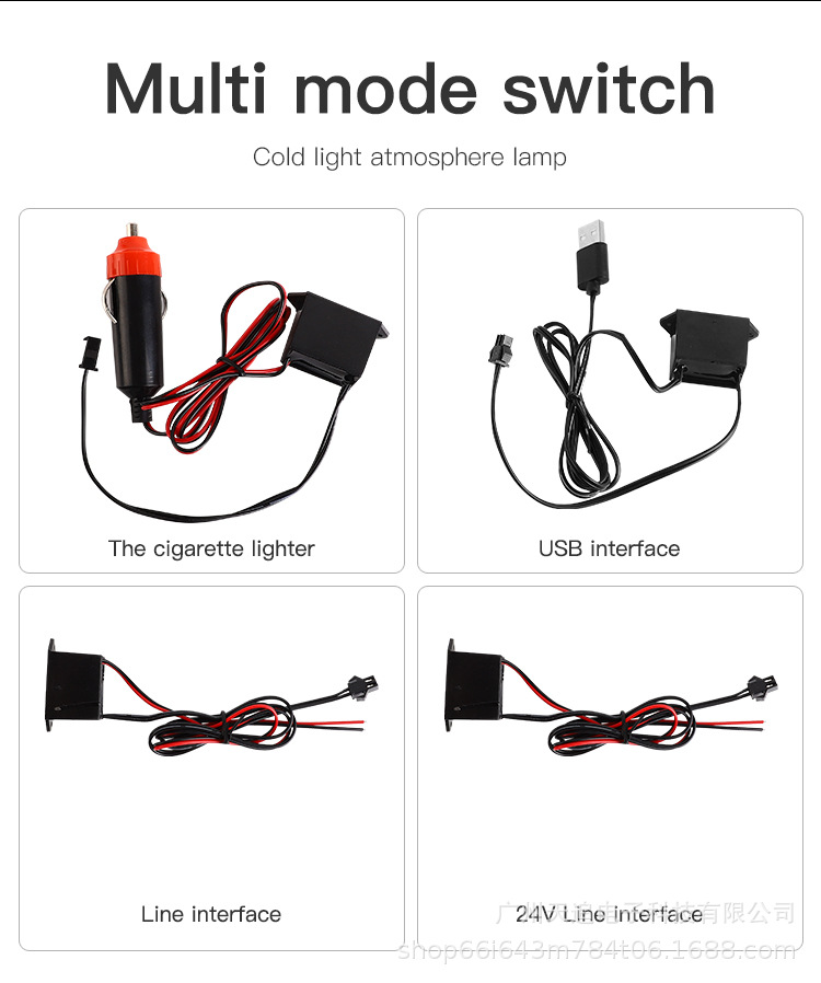 Tianzhi EL edge cold light car atmosphere light LED interior ambient light illuminated line door seam light universal model