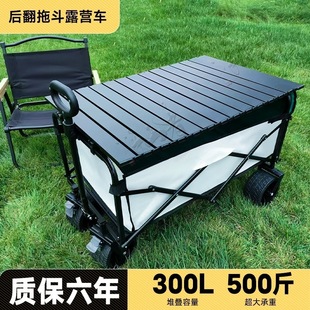 Camping Cart Foldable Outdoor Hand Push Picnic Car Portable Camp Trailer Pull Rod Multifunctional Camping Stall Car