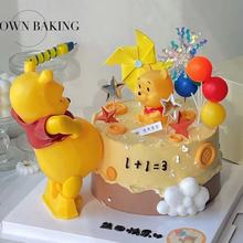 大肚熊孕妈妈蛋糕装饰维尼熊摆件黄色气球亚克力插牌桌面摆件