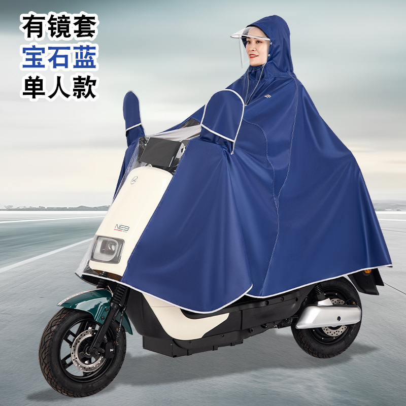 Impermeable de coche eléctrico para montar una motocicleta individual y doble, poncho grueso para hombres y mujeres, impermeable de cuerpo completo a prueba de lluvia, se puede personalizar