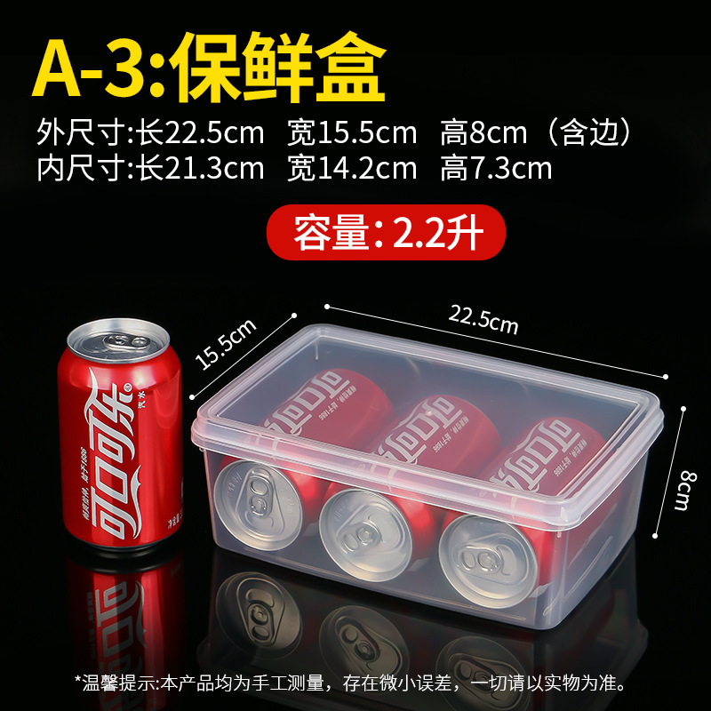 Caja de plástico transparente caja de preservación caja de sellado rectangular refrigerador caja de almacenamiento de alimentos fabricantes comerciales al por mayor