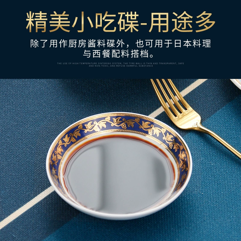 Light luxury vomiting bone bone porcelain 4 -inch soy sauce vinegar plate European -style dipping dish garbage dish seasoning disc small porcelain plate