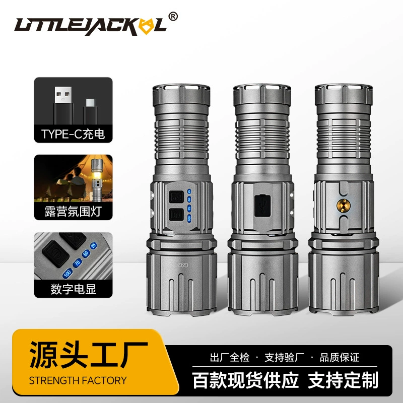 Трансграничный новый зум двойной свет открытый кемпинг свет сильный свет фонарик TYPE-C быстрая зарядка на открытом воздухе кемпинг атмосферный свет